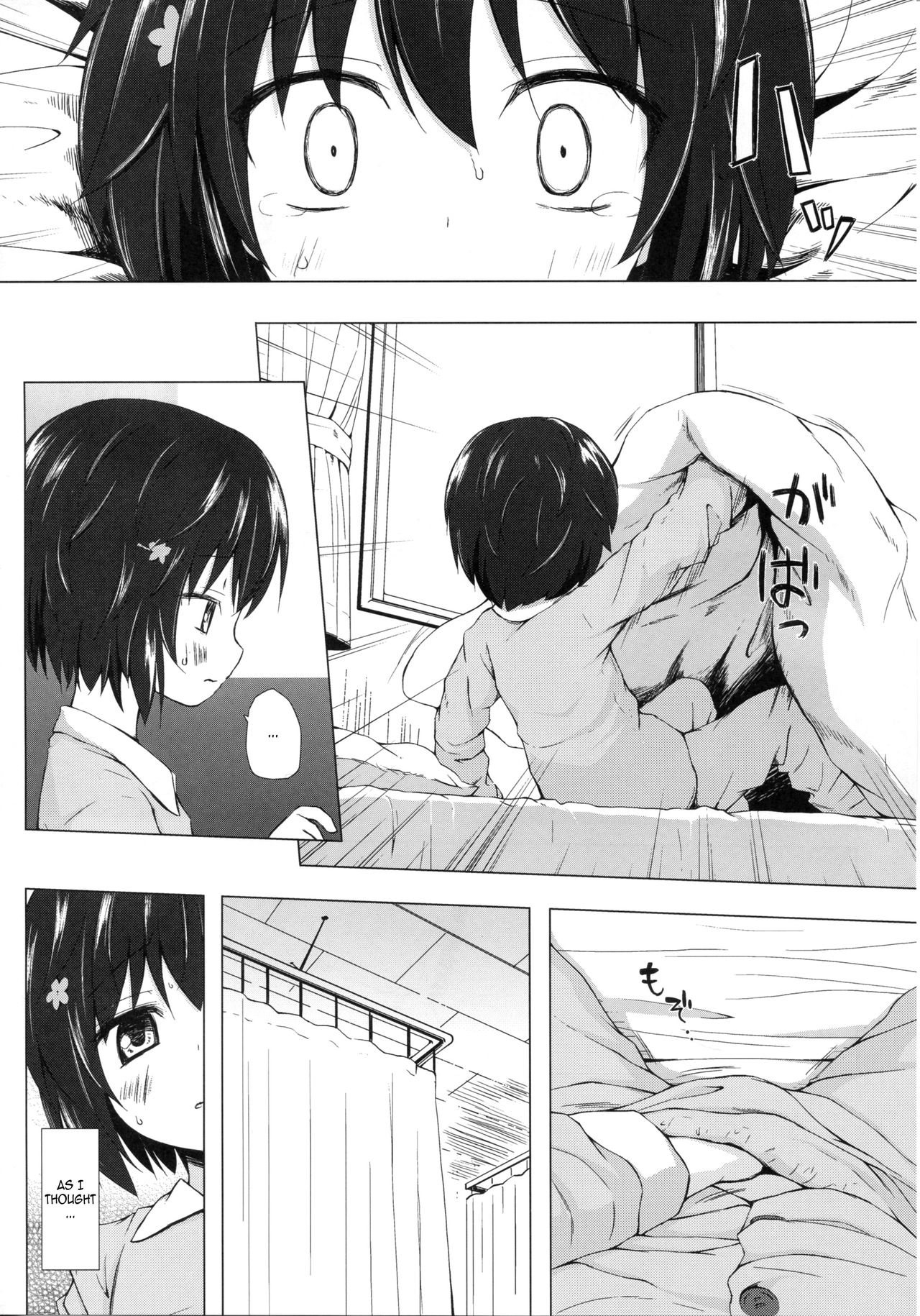 Monokemono Roku Ya Page 14 Comic Porn XXX