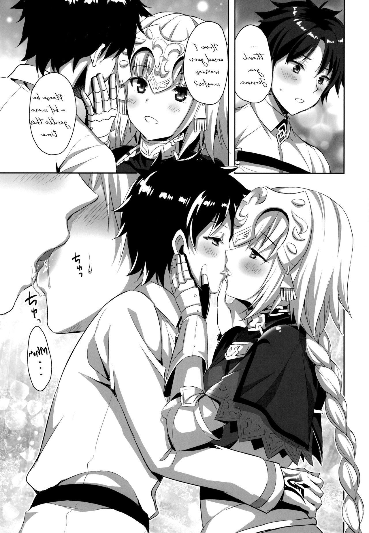 Seijo no Koibito page 9 full