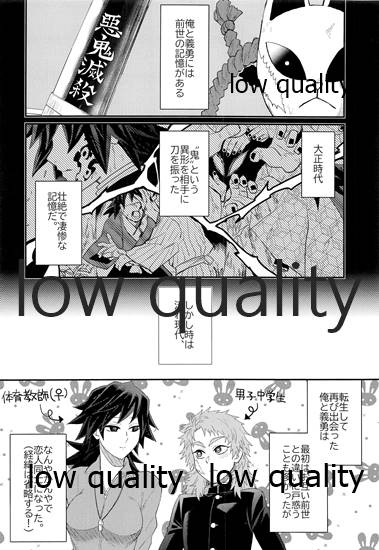 年上巨乳の女教師に転生した親友と恋人になったんだが、もう我慢の限界だった件。 page 5 full