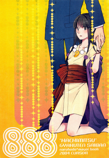 [CURSOR (Satou)] 888 (Ace Attorney) [English] [obsoletezero] cover