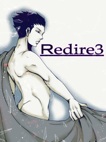 [Kagura] Redire 3 cover