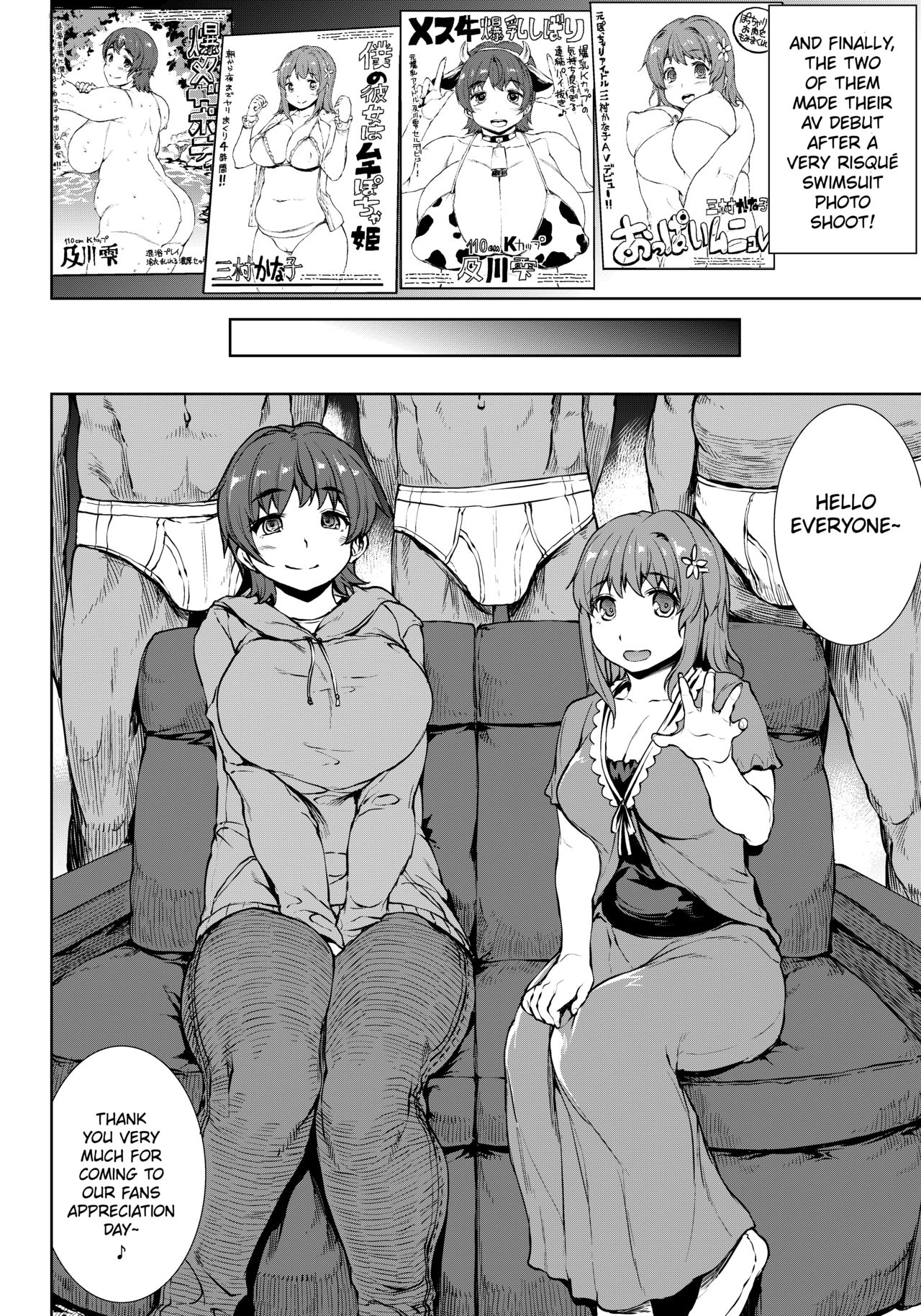 THE GANGBANG IDOL page 10 full