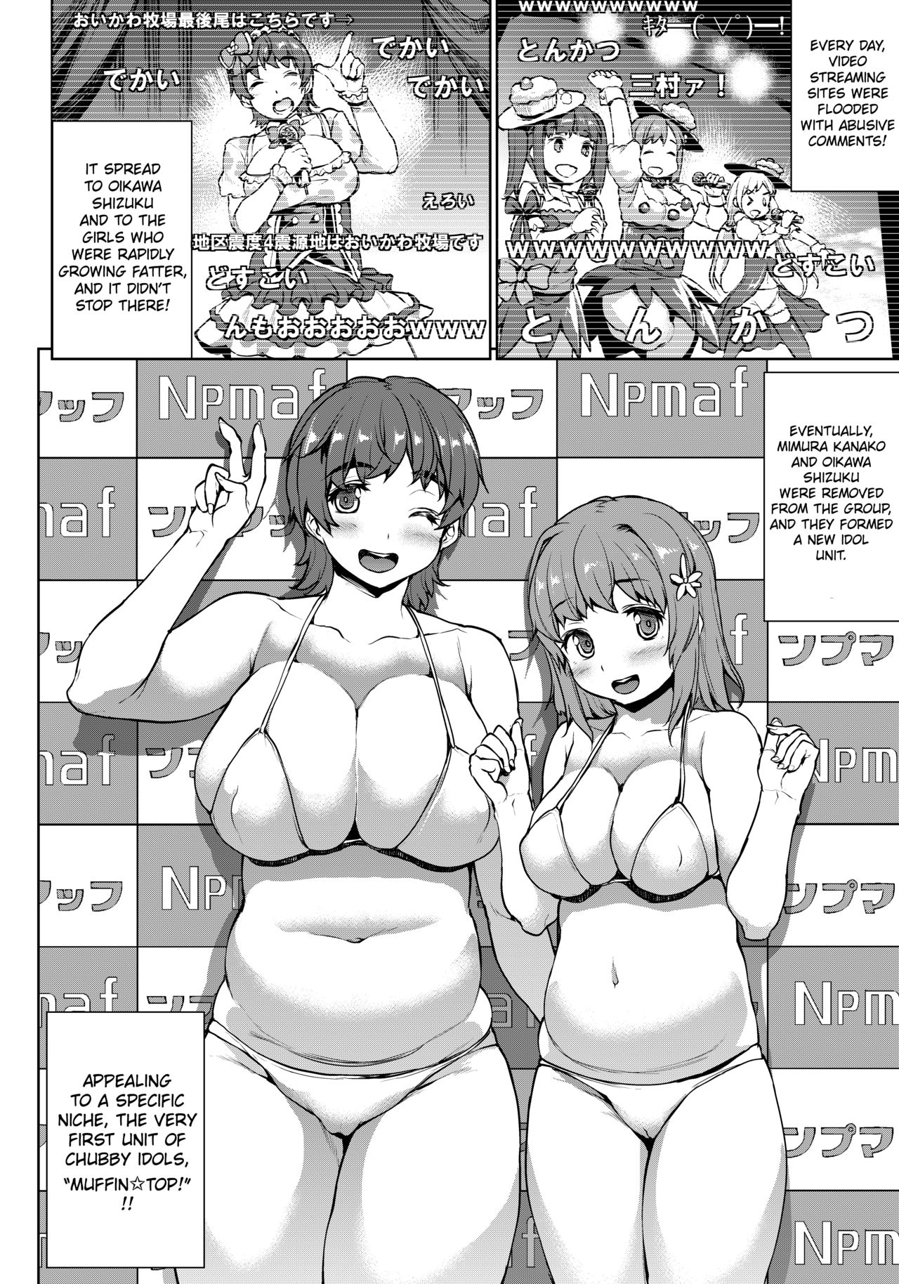 THE GANGBANG IDOL page 8 full