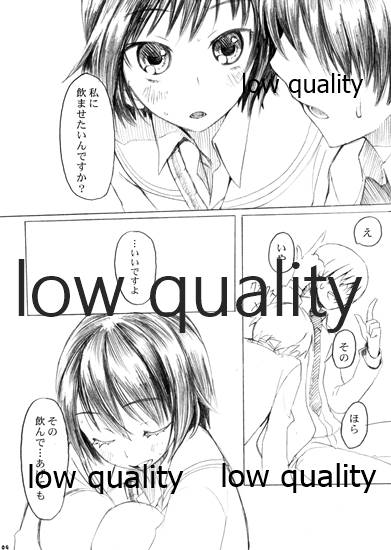 七度咲いてもめぐり逢う page 9 full