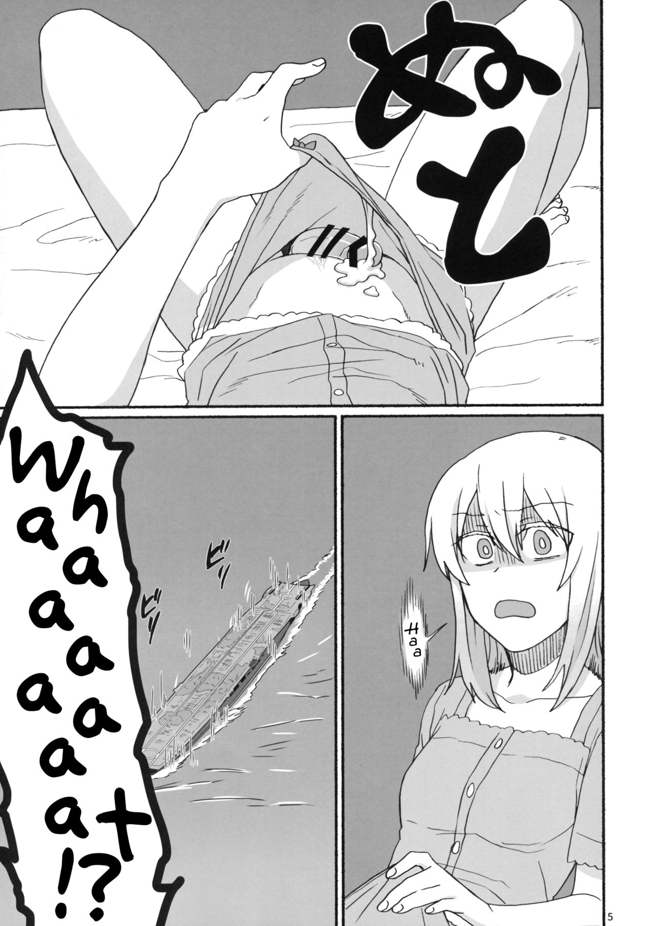 Atsui Koucha de Tea Time | Tea Time with a Hot Black Tea page 4 full