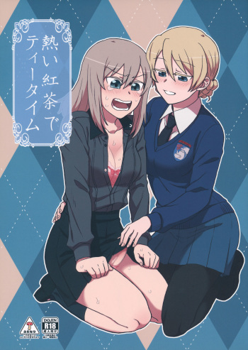 (C92) [Canary to Tsubame (Hayakawa Torinone)] Atsui Koucha de Tea Time | Tea Time with a Hot Black Tea (Girls und Panzer) [English] [Erokawa_senpai] cover