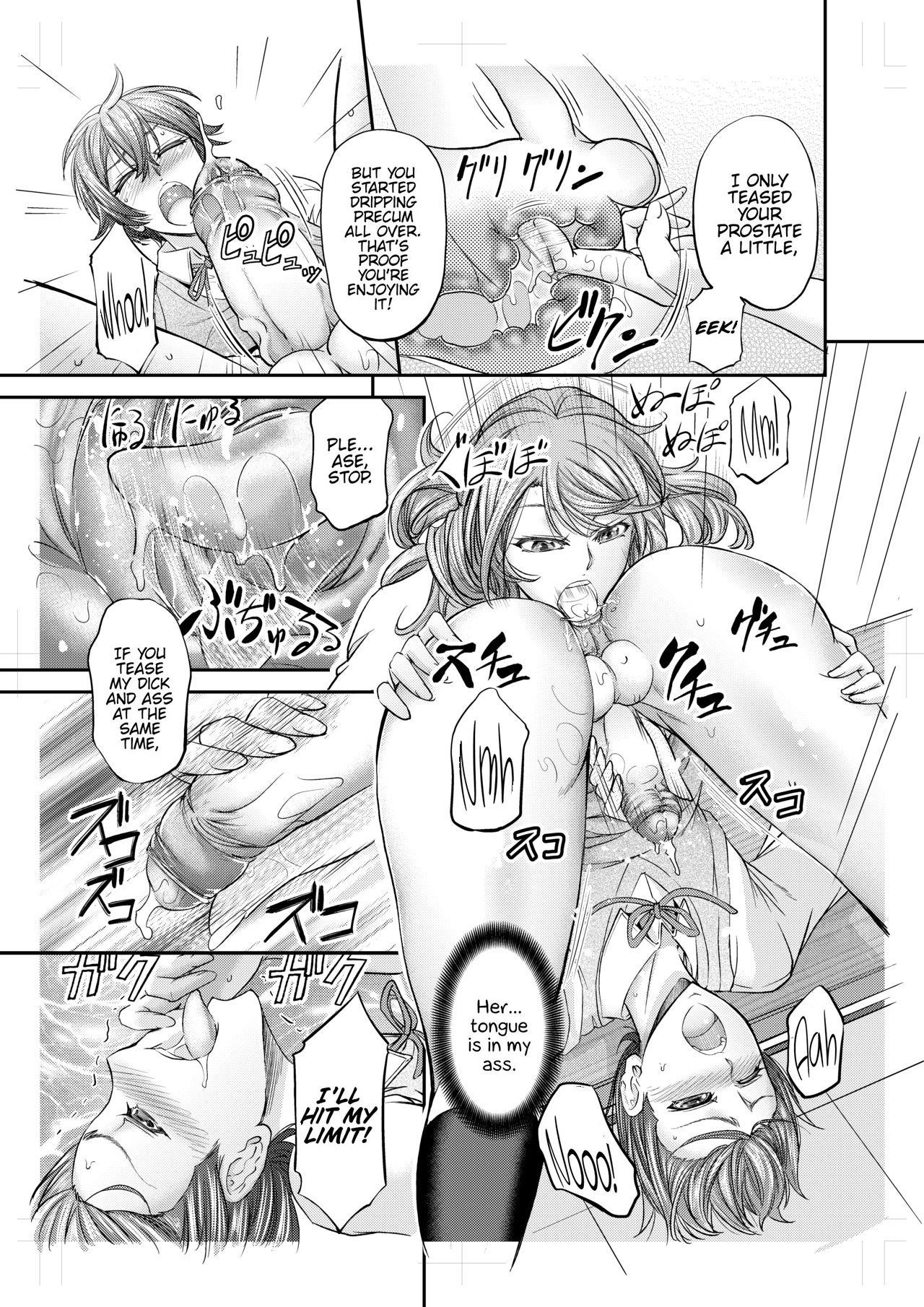 Houkago Mesu Ochi Shidou page 10 full