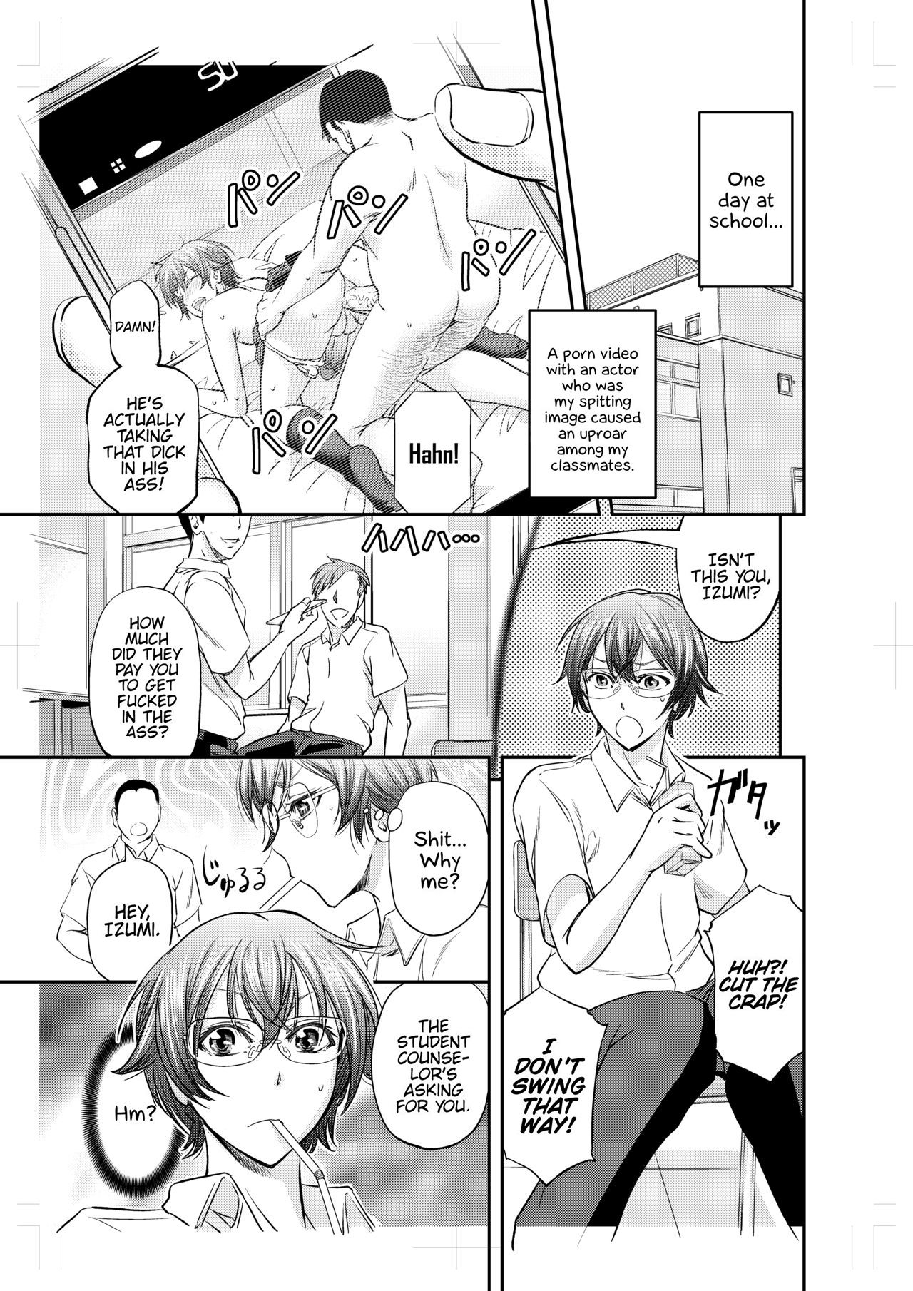Houkago Mesu Ochi Shidou page 2 full