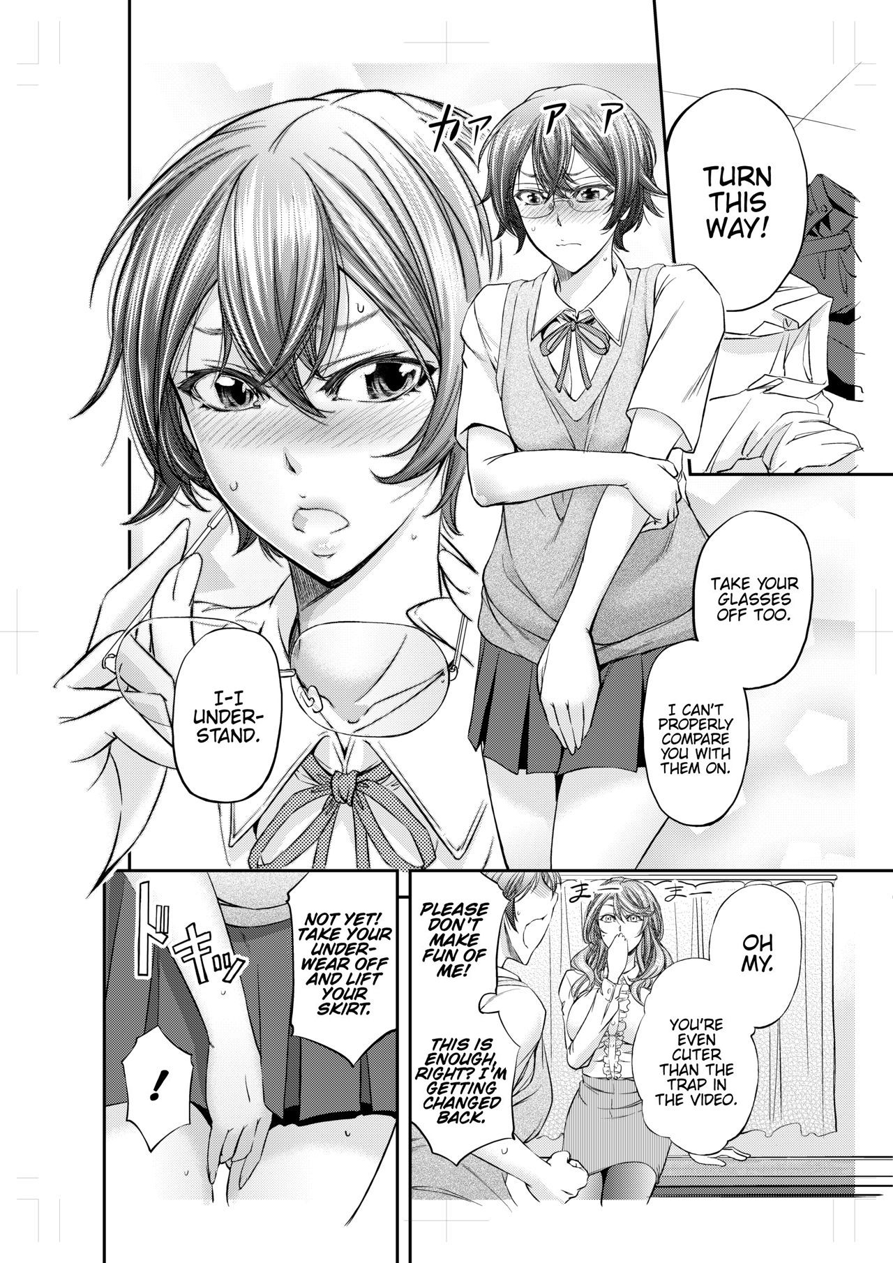 Houkago Mesu Ochi Shidou page 5 full