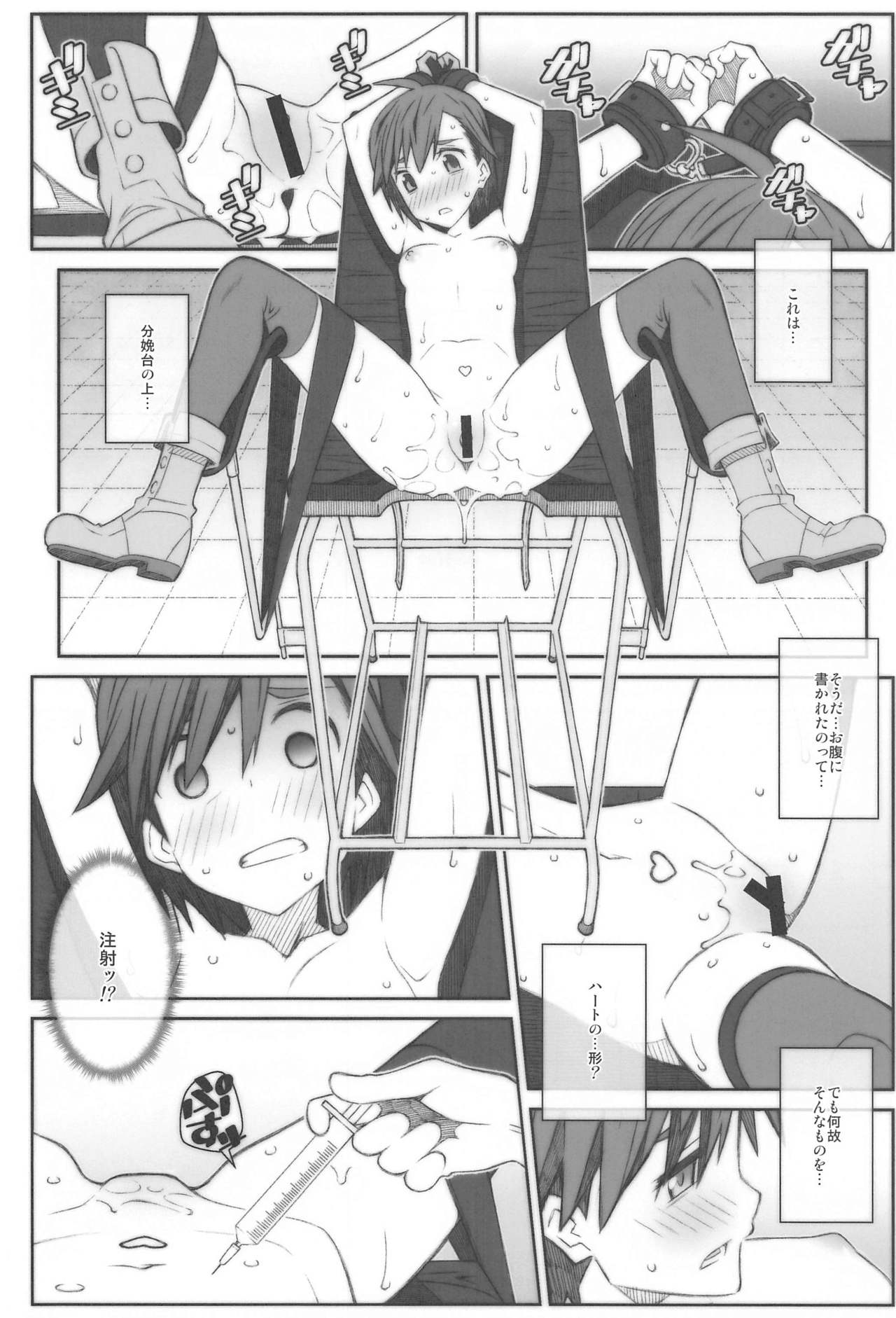 TYPE-61a page 11 full