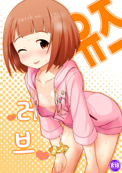 Yuzu Love | 유즈 러브