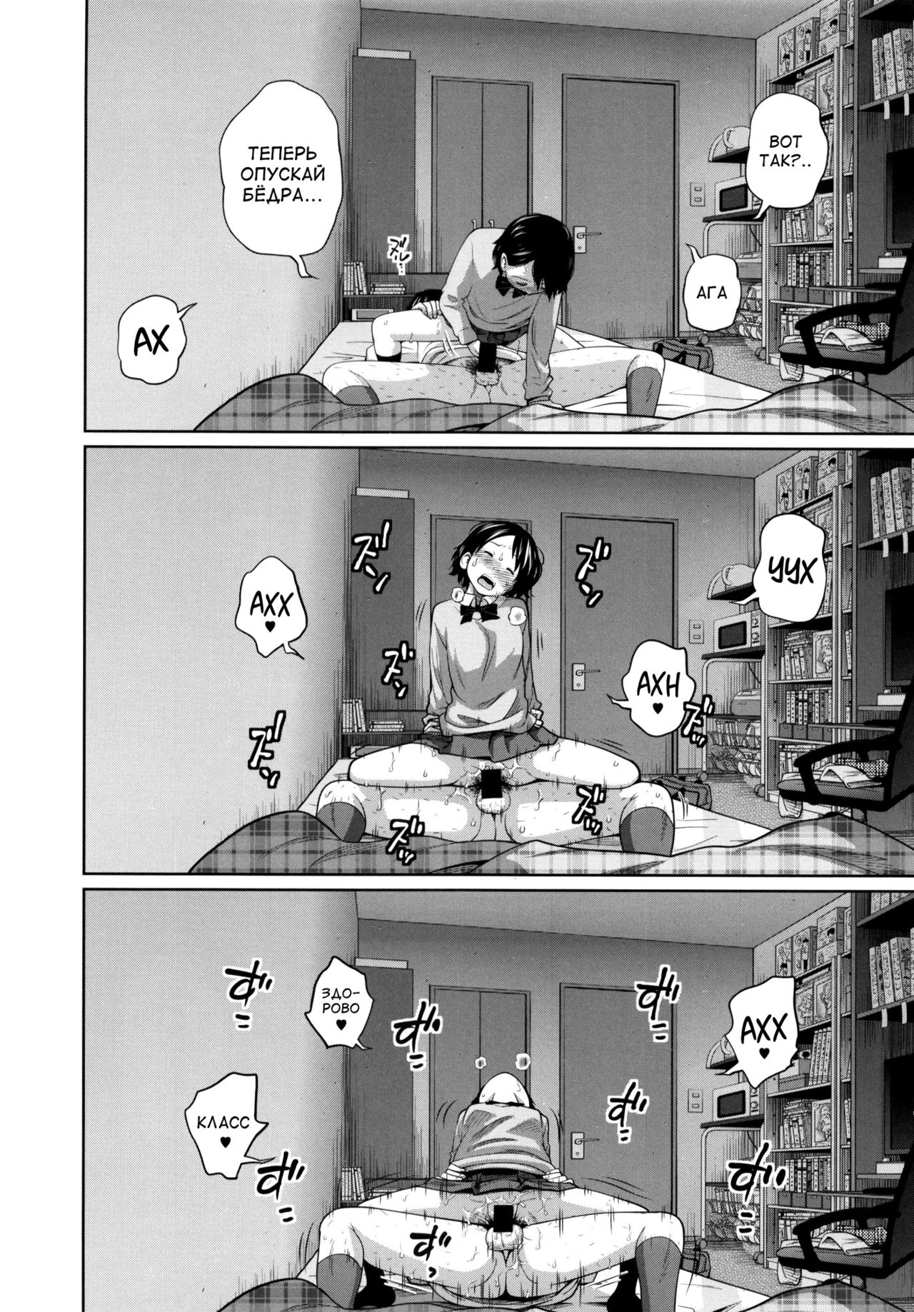 Kono Naka ni Kinshin Soukan Shiteiru Musume ga 3-nin Imasu #02 page 8 full