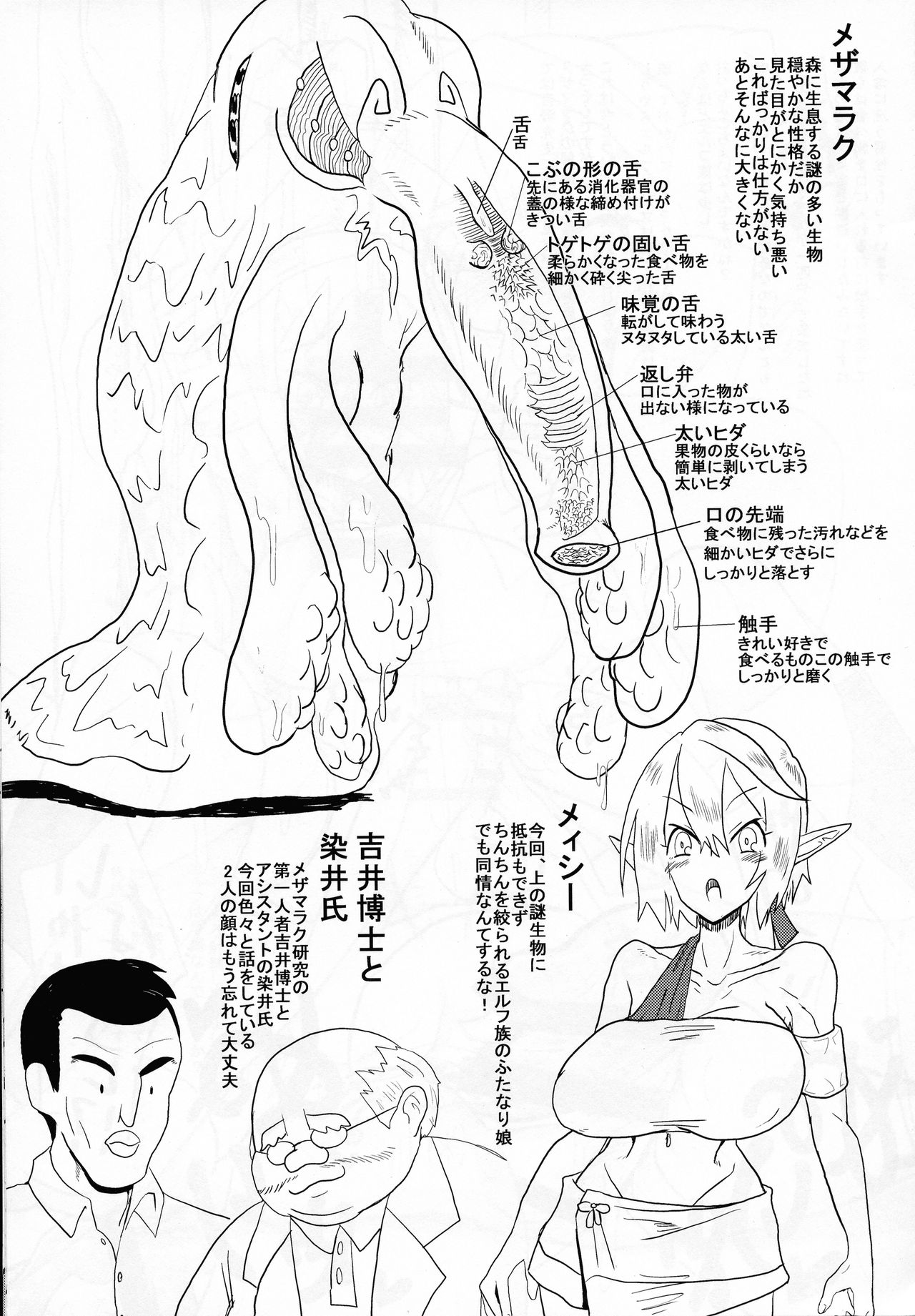 ??? page 3 full