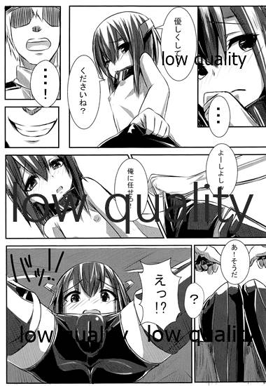 Taihou-chan Itadakimasu! page 12 full