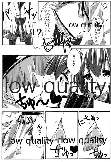 Taihou-chan Itadakimasu! page 8 full
