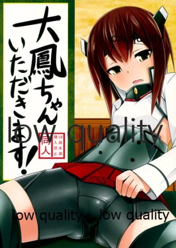 (C86) [Rakugaki EVO (reo)] Taihou-chan Itadakimasu! (Kantai Collection -KanColle-) cover