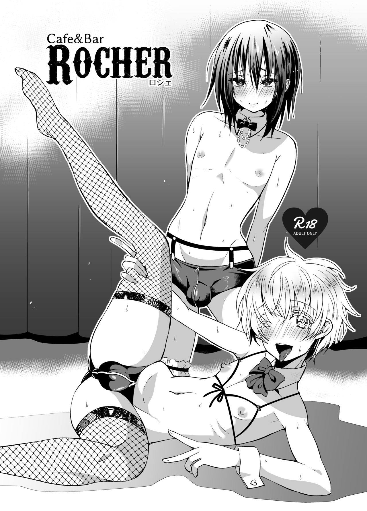 男の娘Cafe＆Bar.Roche page 1 full