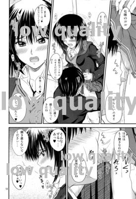 AiShitai❤2 page 11 full