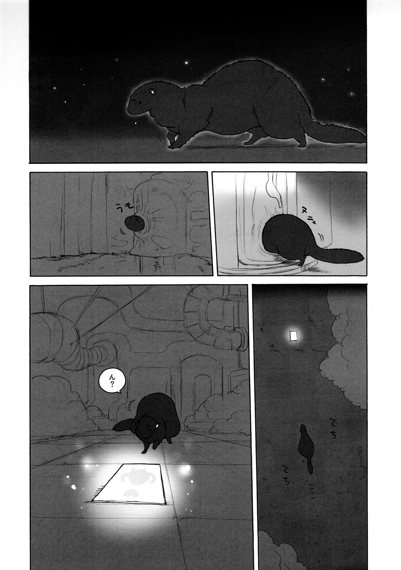 FAIRY DOLLS BABY MODE page 11 full