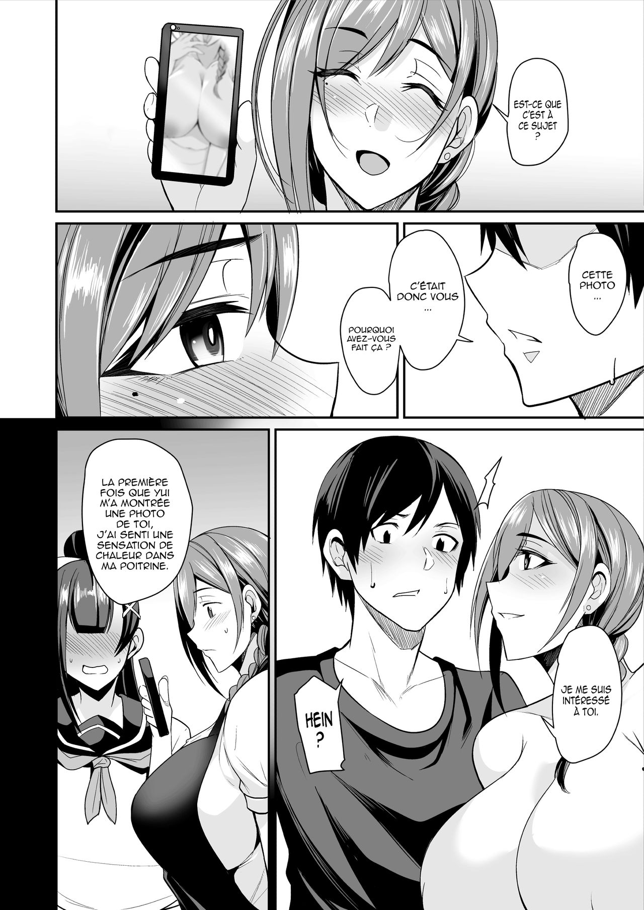 Kano Mama ga Midarasugiru | That Mother is Too Obscene page 12 full