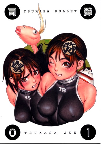 (C60) [Tsukasa Bullet (Tsukasa Jun)] Tsukasa Bullet 2001 (Street Fighter) [Textless] cover