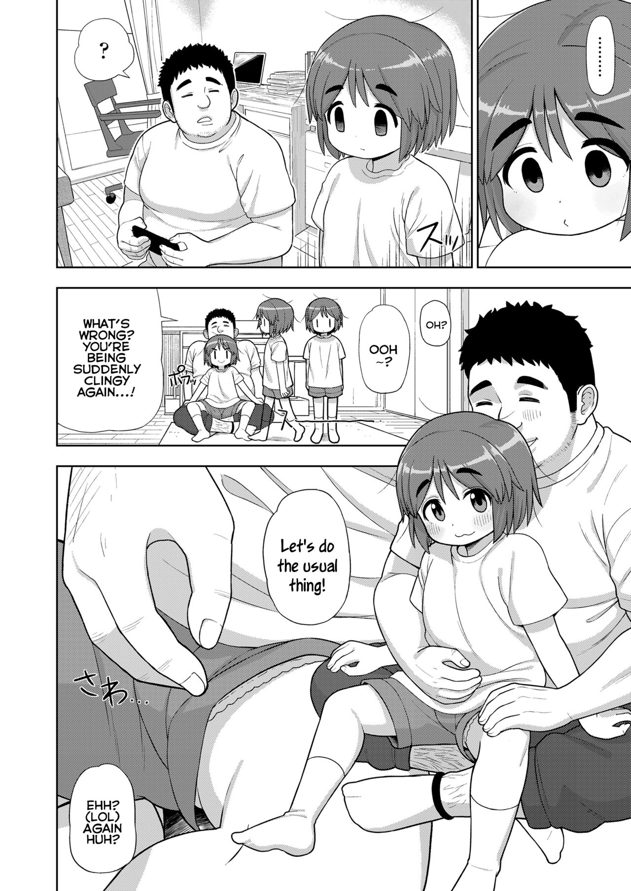 Danchi no Tokken | The Special-Privileges of a Multi-Unit Apartment page 8 full