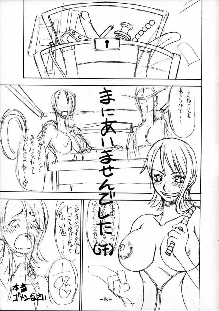 Dokuri Marugoto Namashibori page 12 full