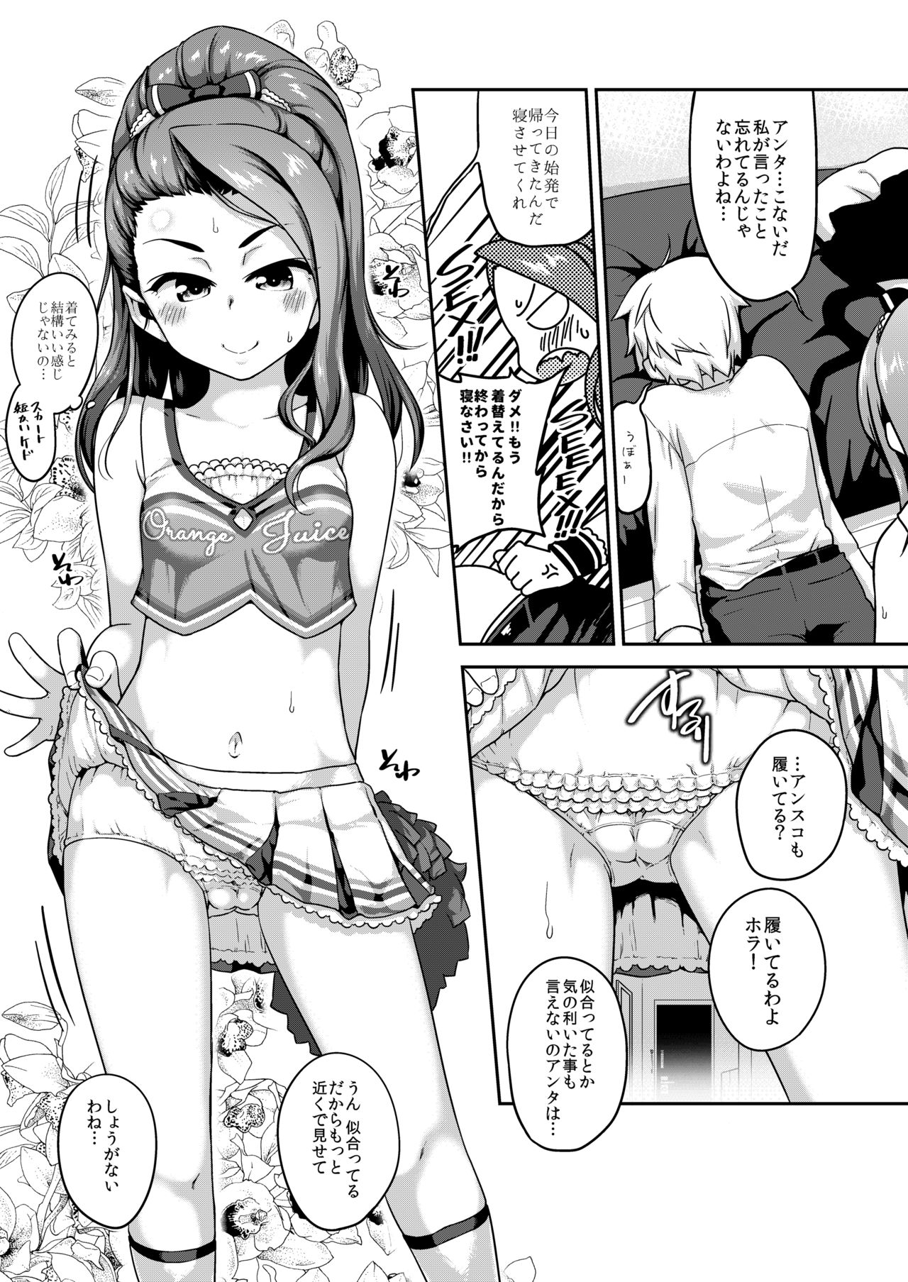 Chiaga tai Leota page 4 full