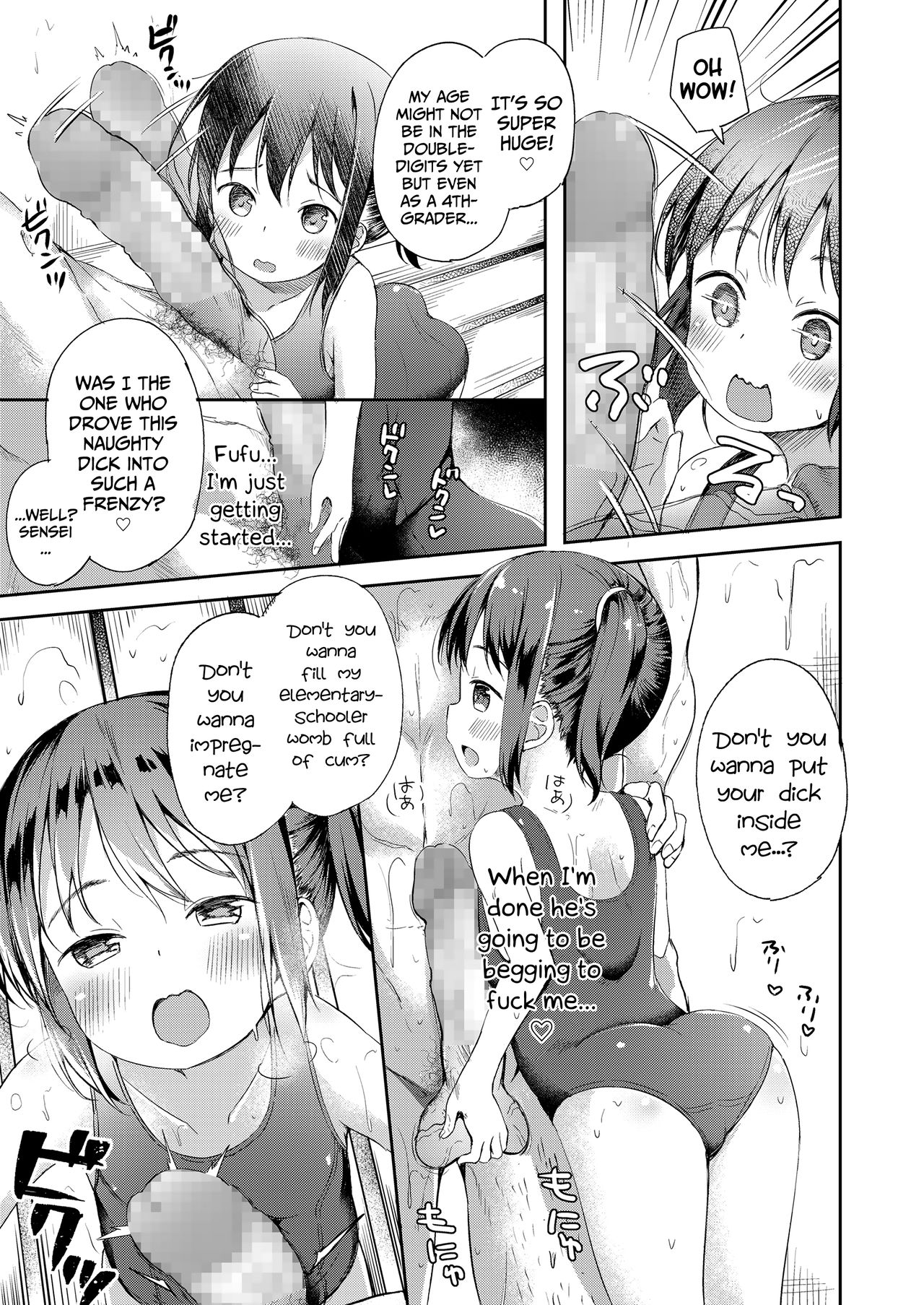 Koisuru Shoujo Chindouchuu | A Young-Girl's Lovey-Dovey Dick Quest page 9 full