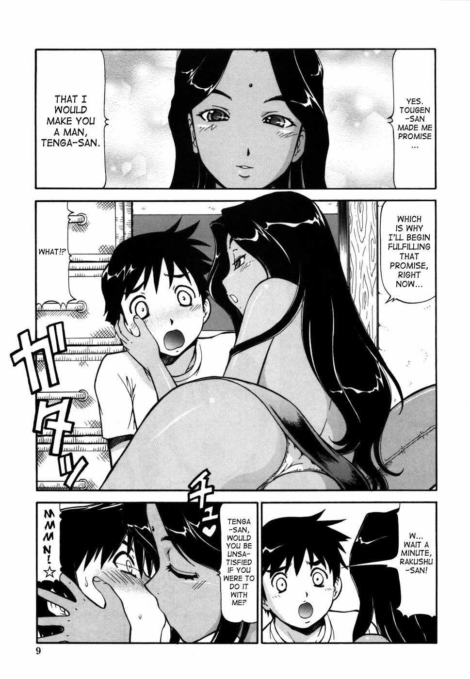 Momoiro Geshuku Utopian | Safety Lodging House Utopian page 11 full
