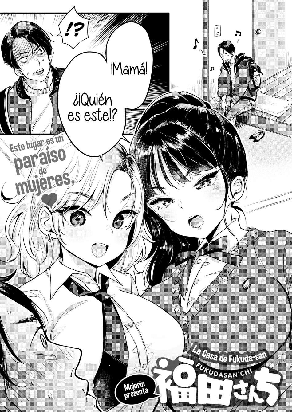 Fukuda-san-chi page 3 full