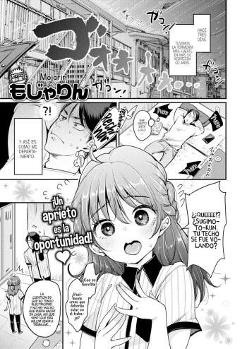 Fukuda-san-chi (spanish) cover