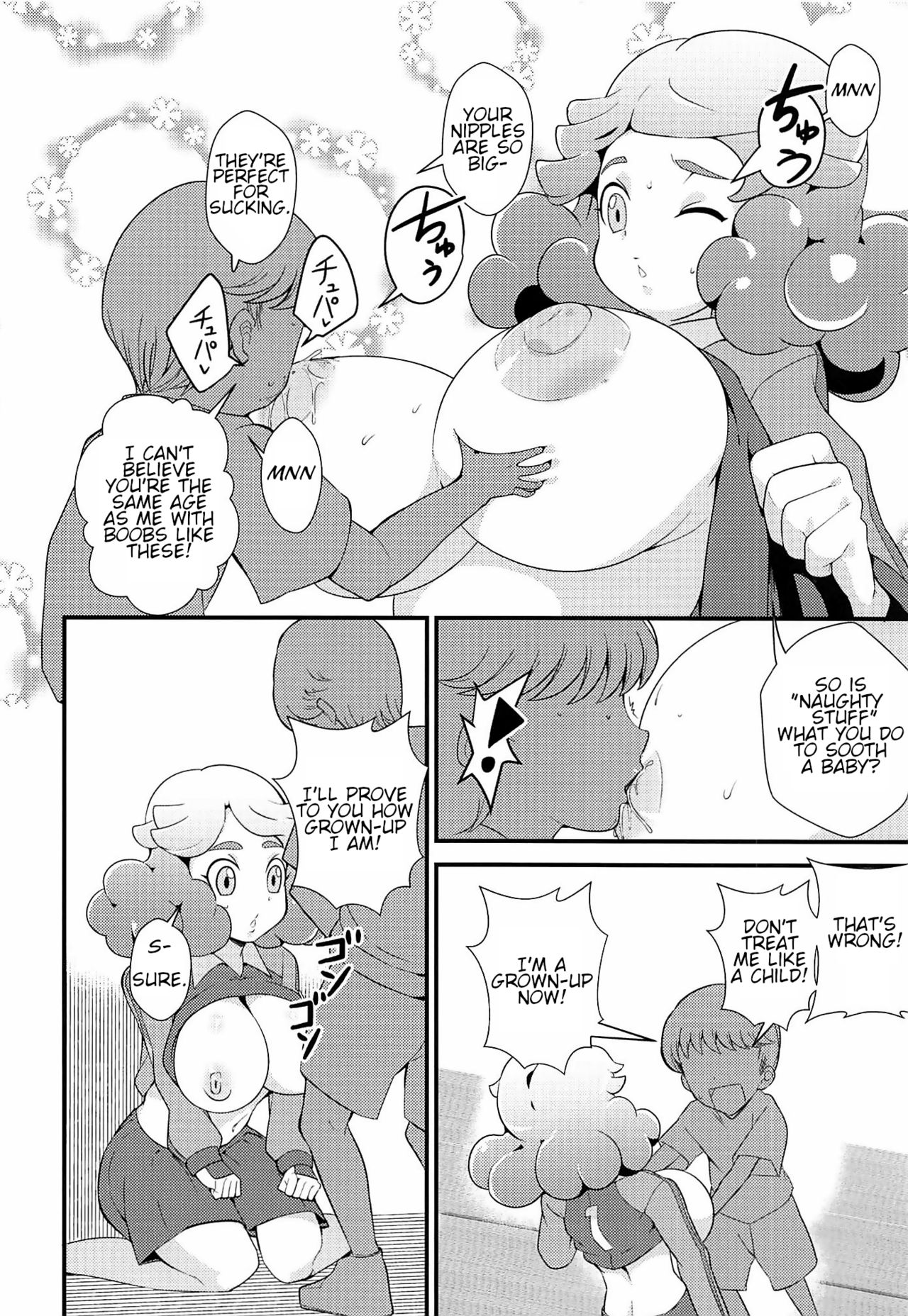 Amaama Norika no Mufufu na Hon page 9 full