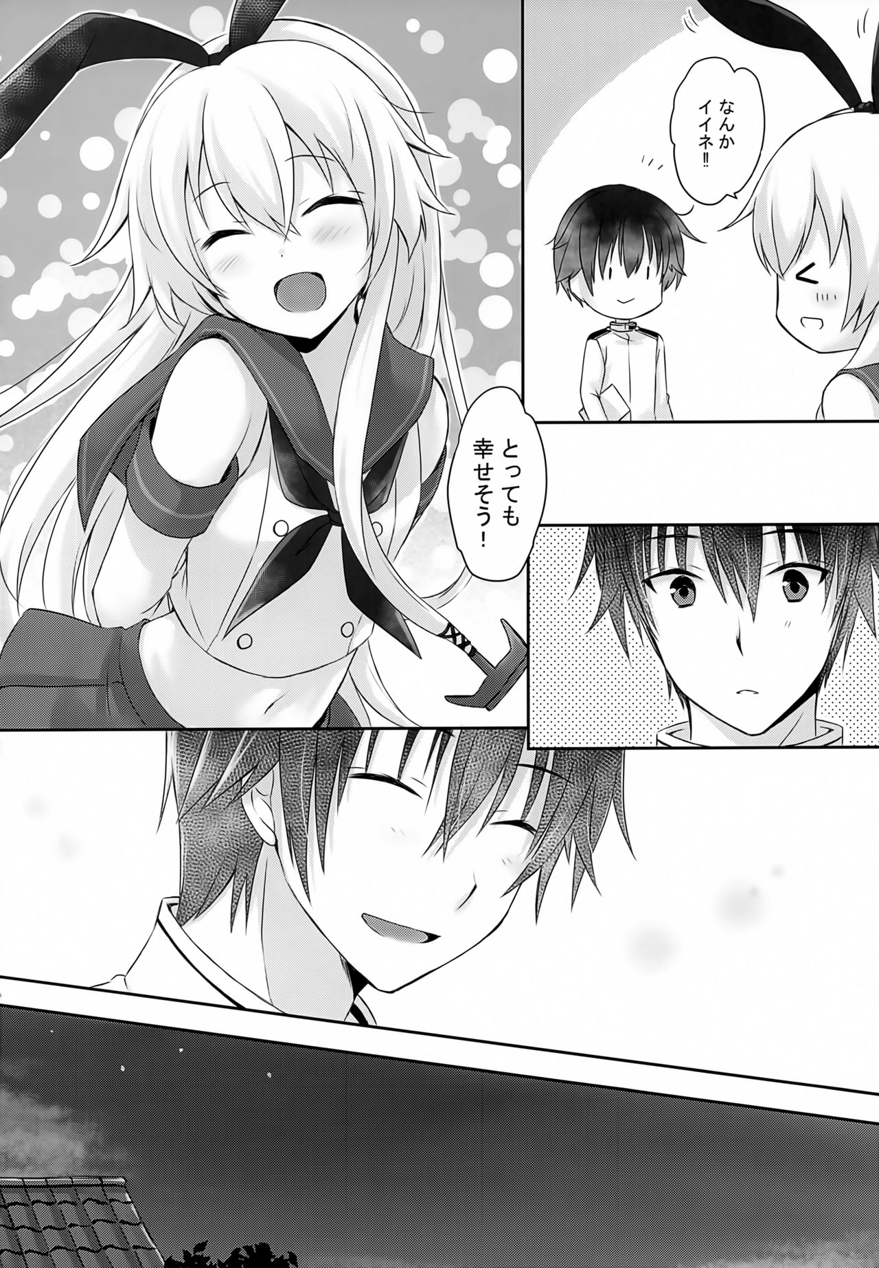 Daisenkan Koi o Suru Yukata to Kimi to Tsuki no Yoru page 5 full