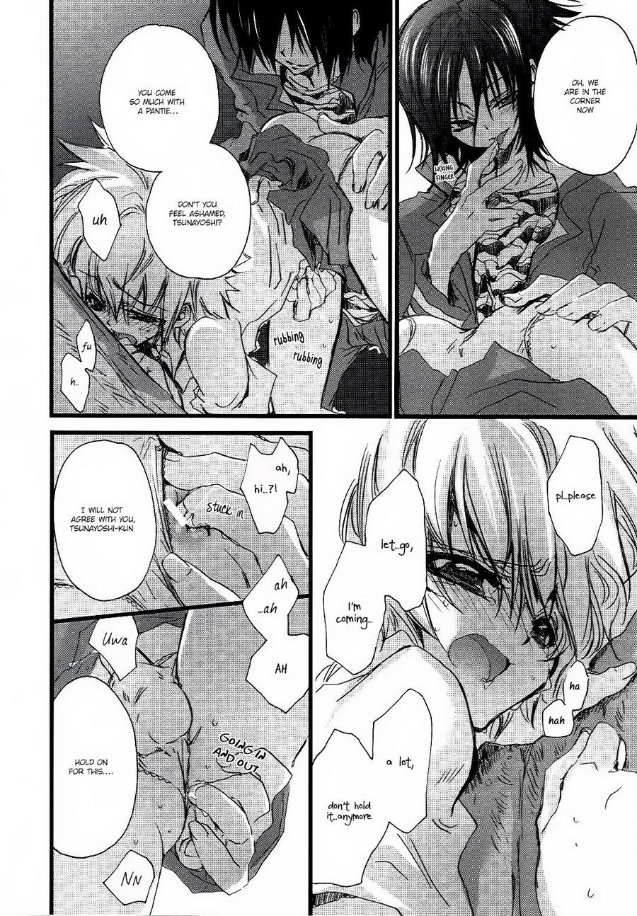 500 yen Kudasai! | Please Give me 500 yen! page 11 full