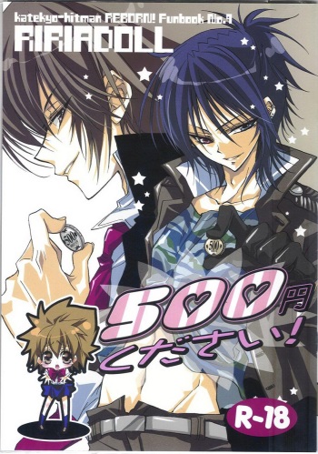 (C72) [RIRIADOLL (Takewakamaru)] 500 yen Kudasai! | Please Give me 500 yen! (Katekyo Hitman REBORN!) [English] [yannunomahou] cover