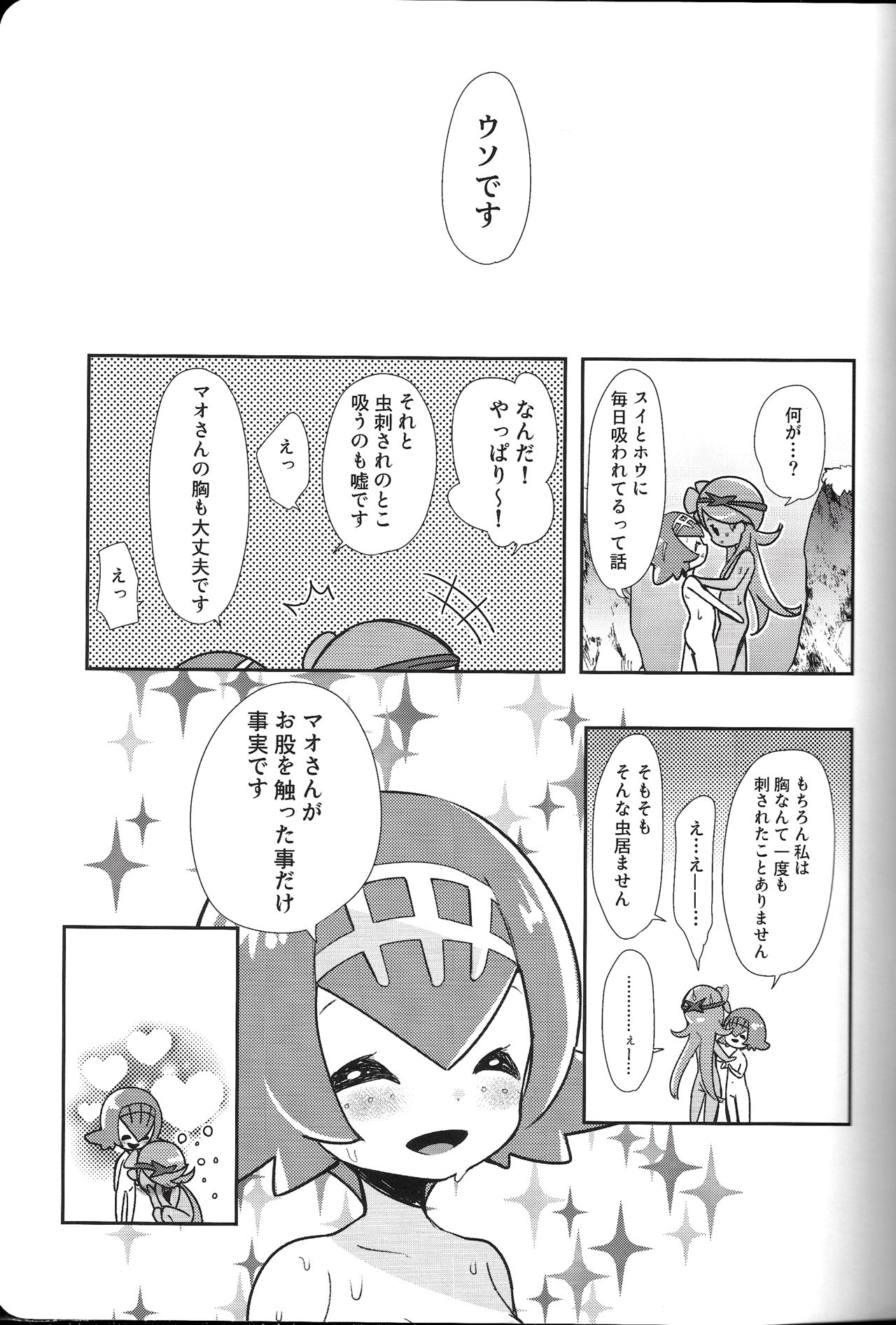 TROPICAL HARMONY page 11 full