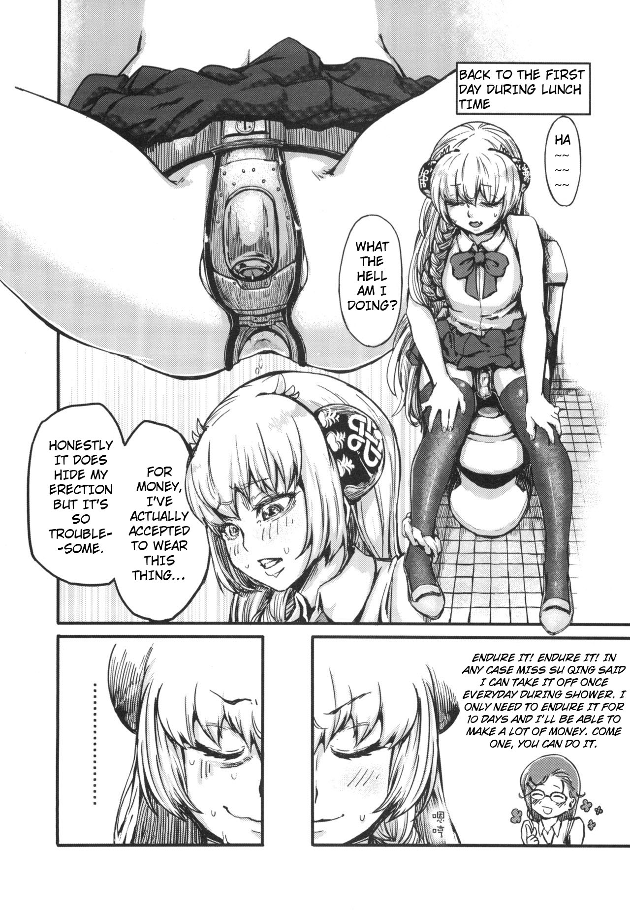 Tenken page 12 full
