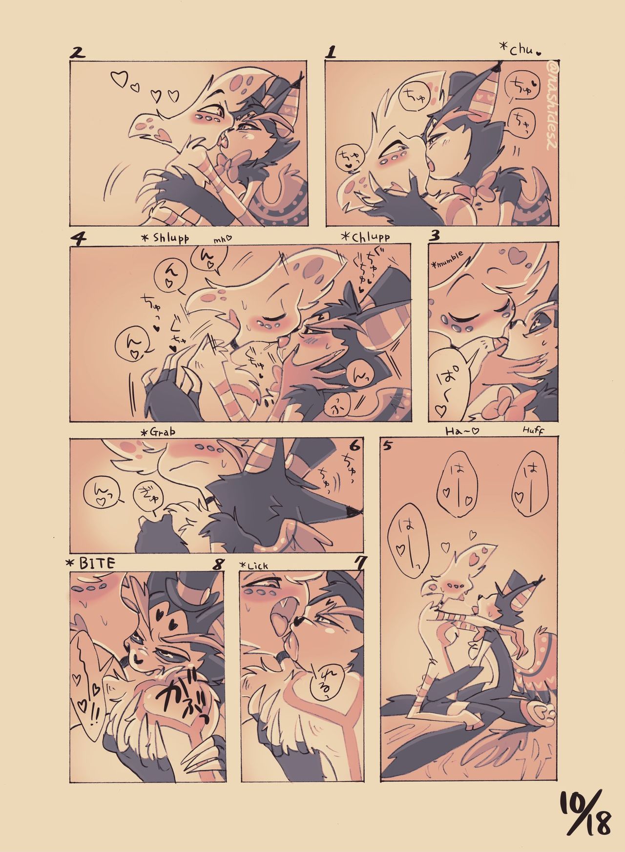 Huskerdust Doujinshi page 11 full