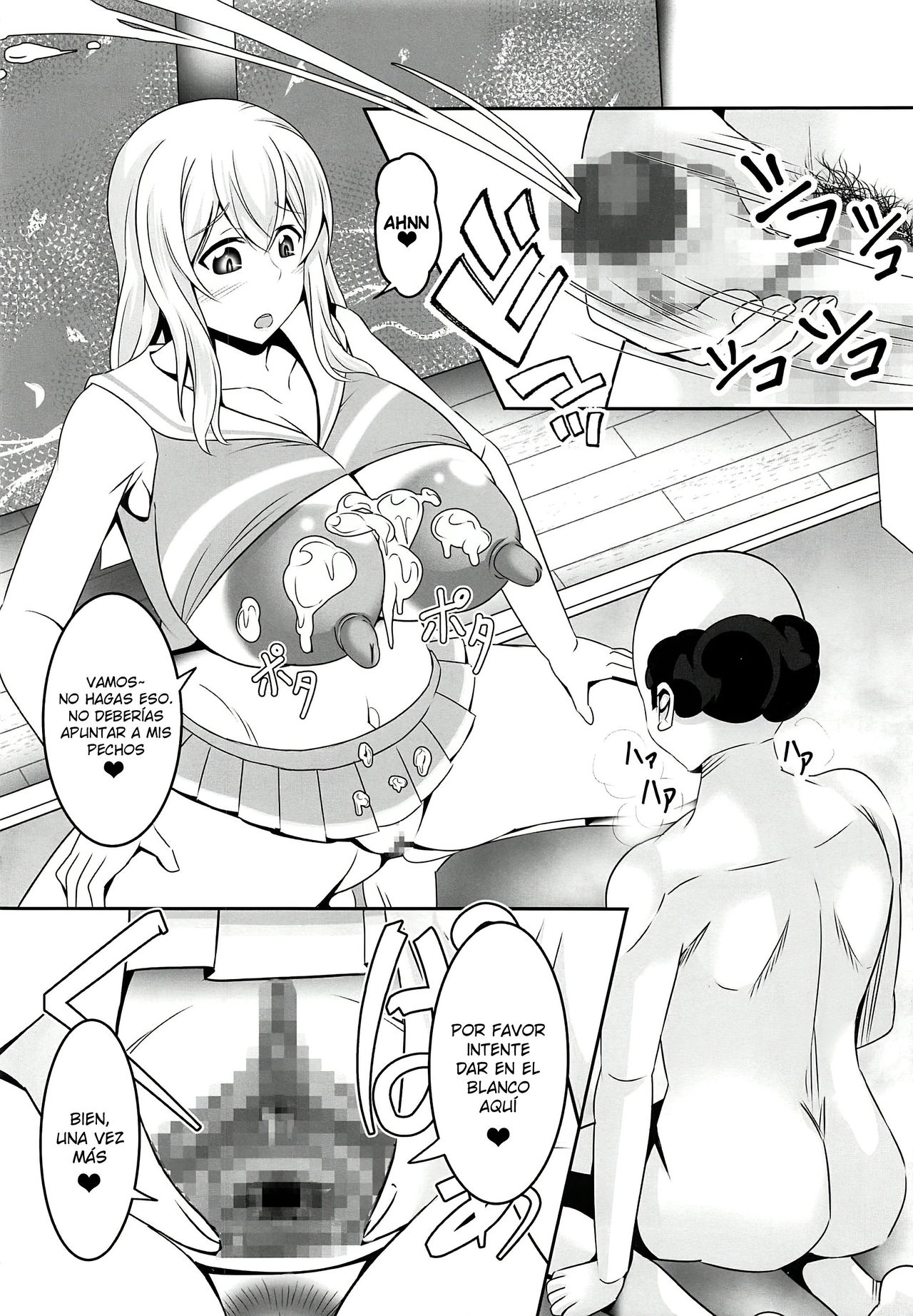 Doutei-sou no Doutei Kanrinin-san page 11 full