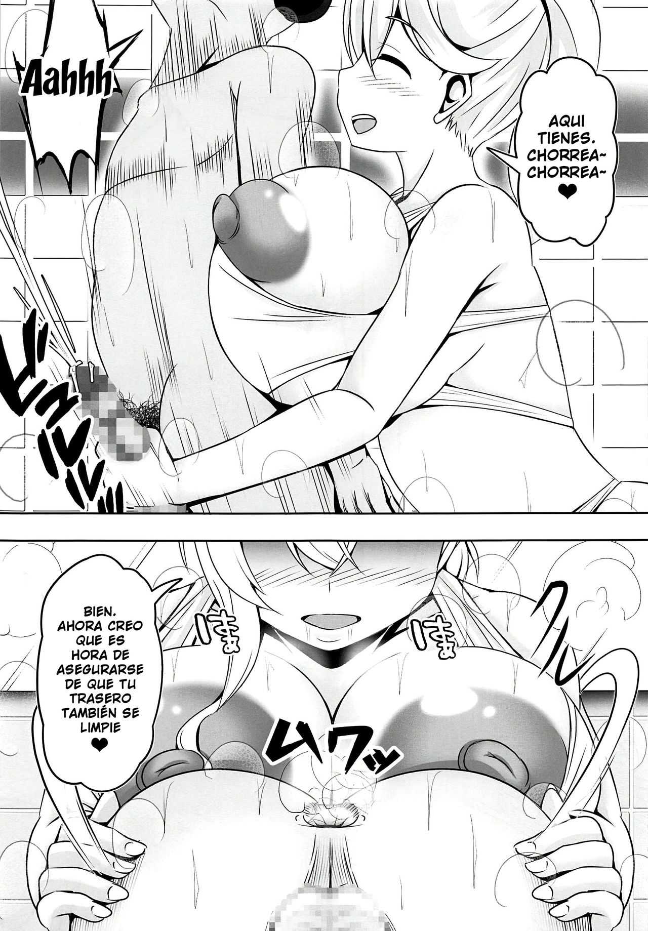 Doutei-sou no Doutei Kanrinin-san page 6 full