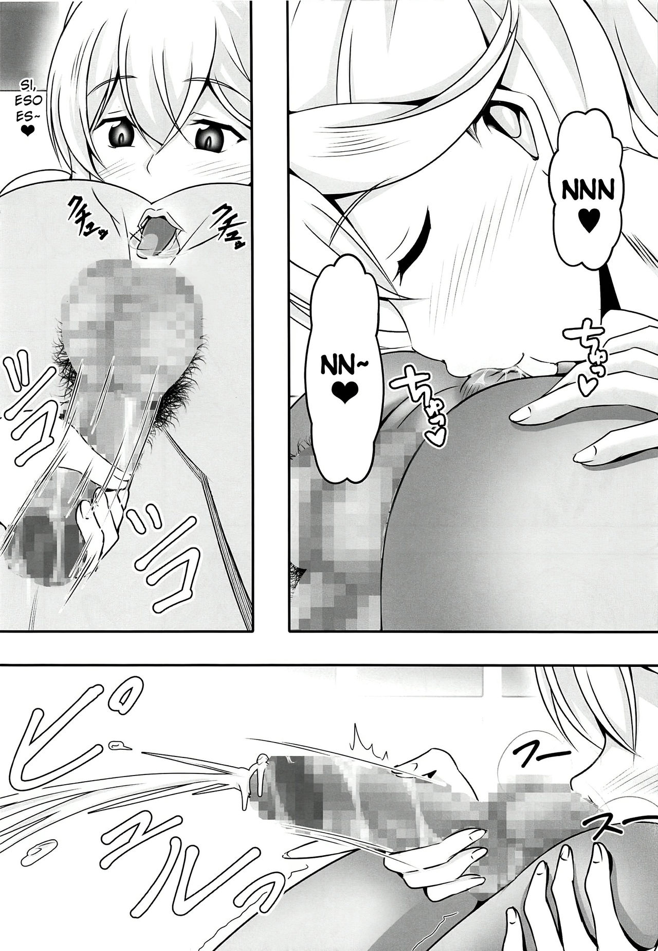 Doutei-sou no Doutei Kanrinin-san page 7 full