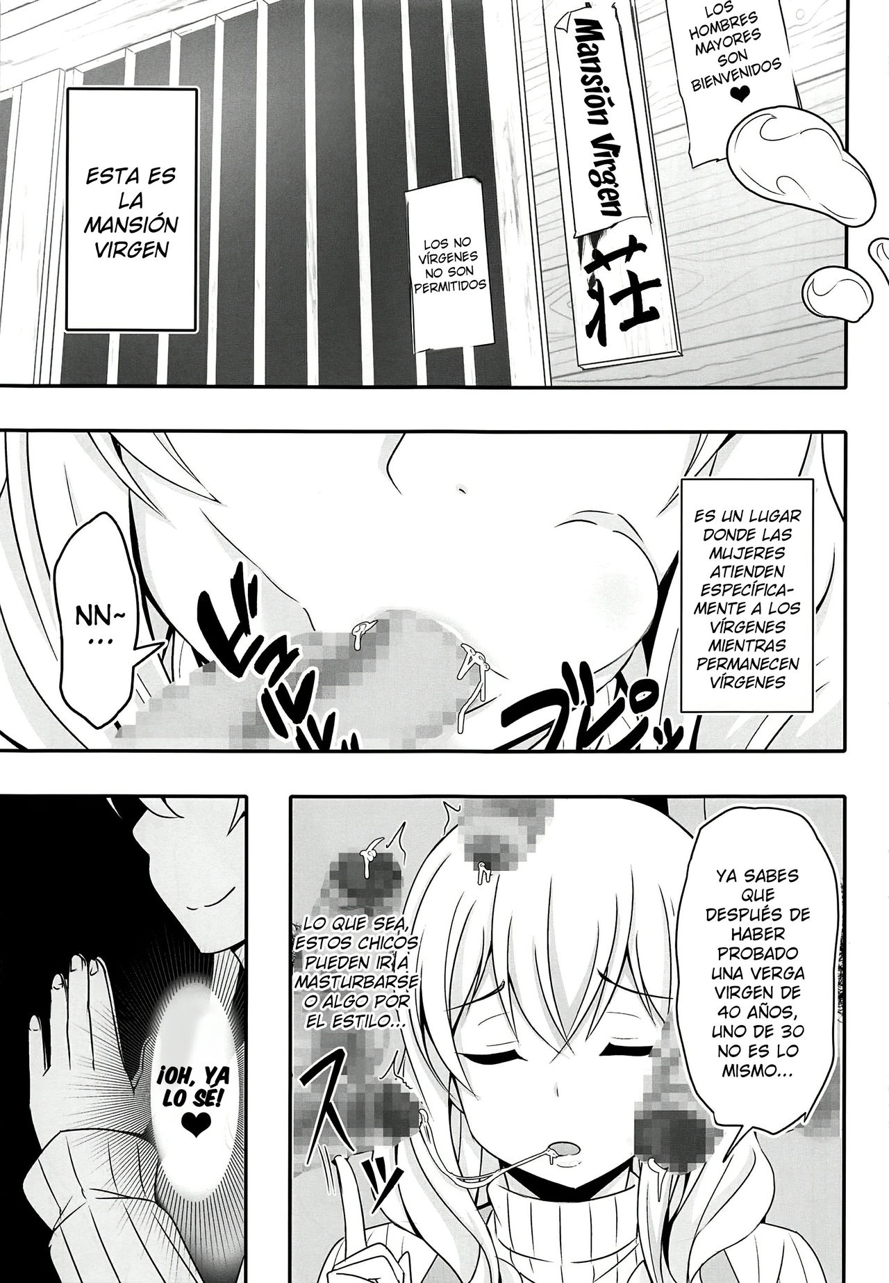 Doutei-sou no Doutei Kanrinin-san page 8 full
