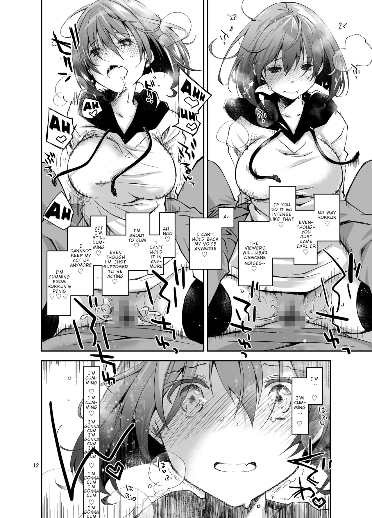 Nama de Haishin Yattemasu | Live Stream Raw Sex page 11 full
