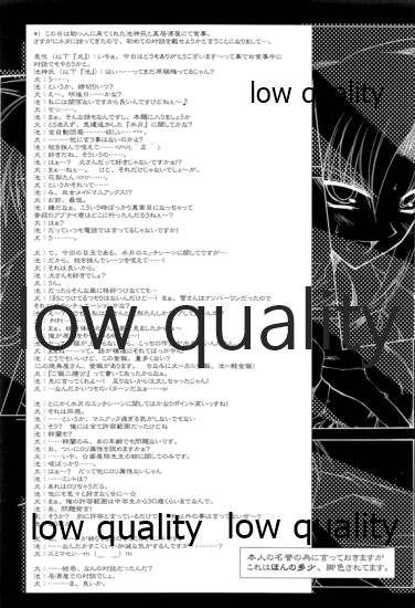 +Sturm und Drang+ page 11 full