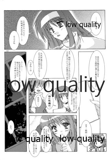 +Sturm und Drang+ page 12 full