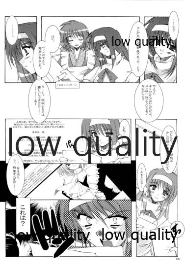 +Sturm und Drang+ page 5 full