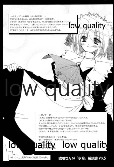 +Sturm und Drang+ page 6 full