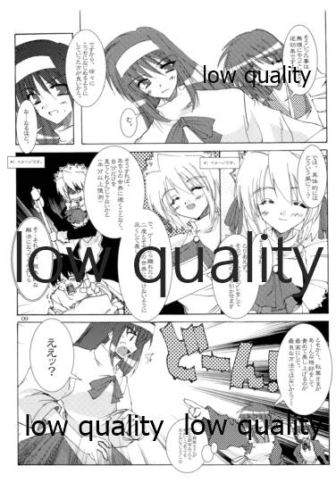 +Sturm und Drang+ page 8 full