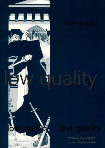 (C62) [Ponbikiya、SMASH DOG (Ibuki Pon、Inu)] +Sturm und Drang+ (Tsukihime) cover